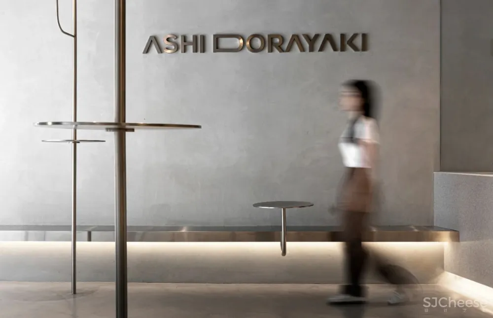 大麦设计 × 阿式铜锣烧:以退为进