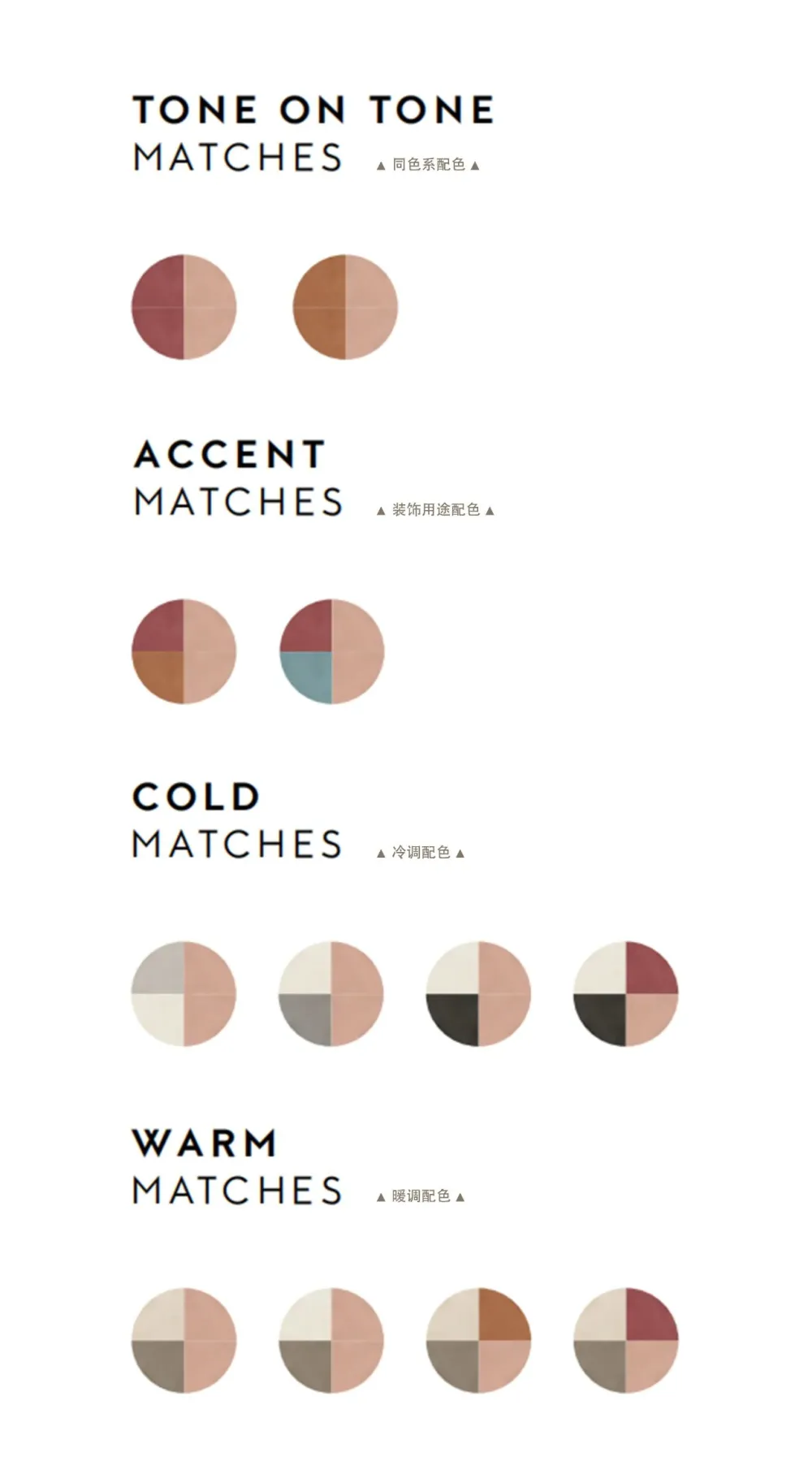 诗连达新品 PRISM 系列 BLOOM 海棠红