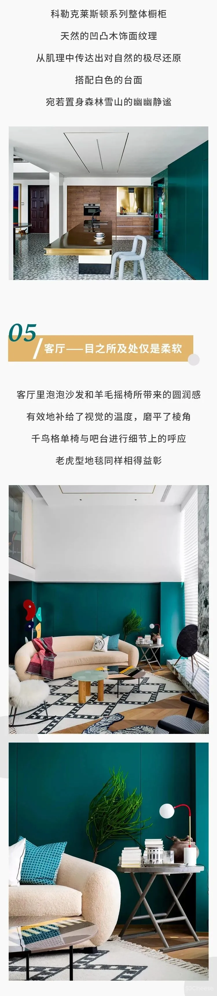 忠于自己，忠于生活臻美