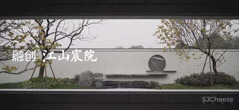 行松间,院起江山|西安融创·江山宸院