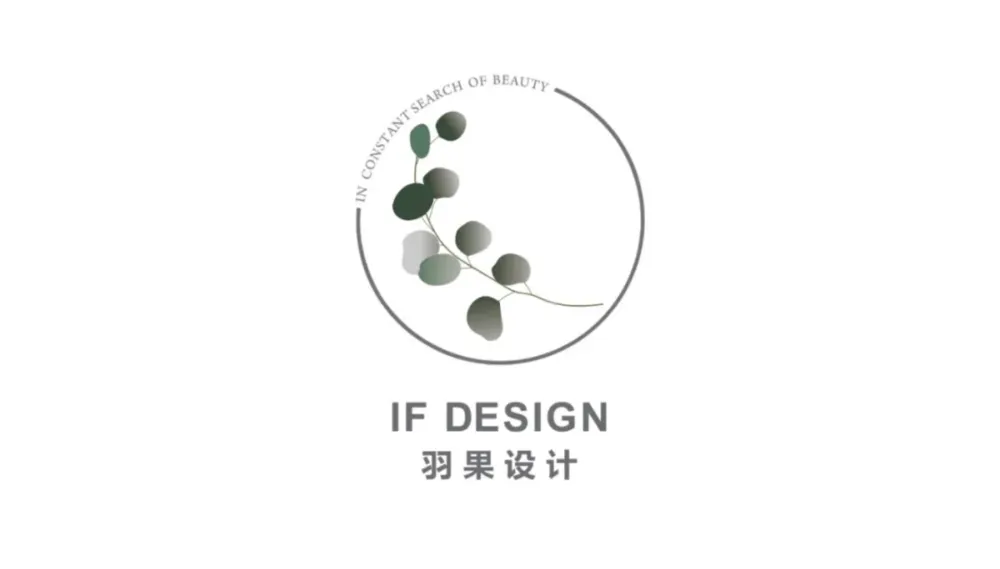【IF DESIGN】新所 | 以追梦姿态，锻造新起点