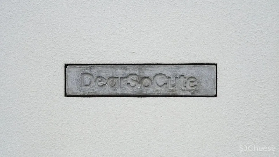 新作 创造多种元素之间的和谐 海宁 DSC买手店 Say Architects