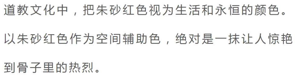 现代中式,很美很高级!