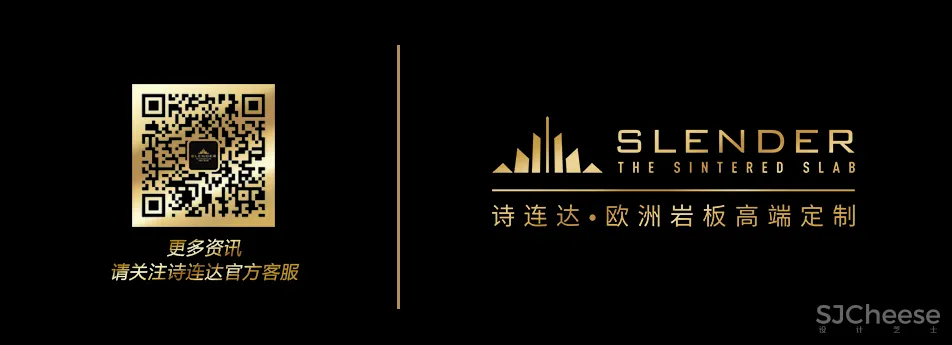 诗连达新品 PRISM 系列 BLOOM 海棠红