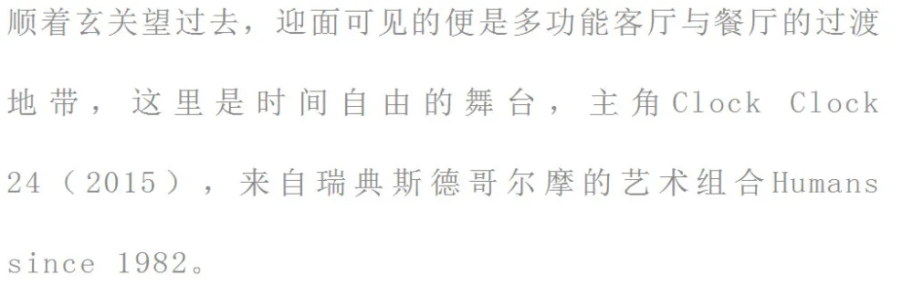 280㎡江景大平层，安静的艺术奢宅！