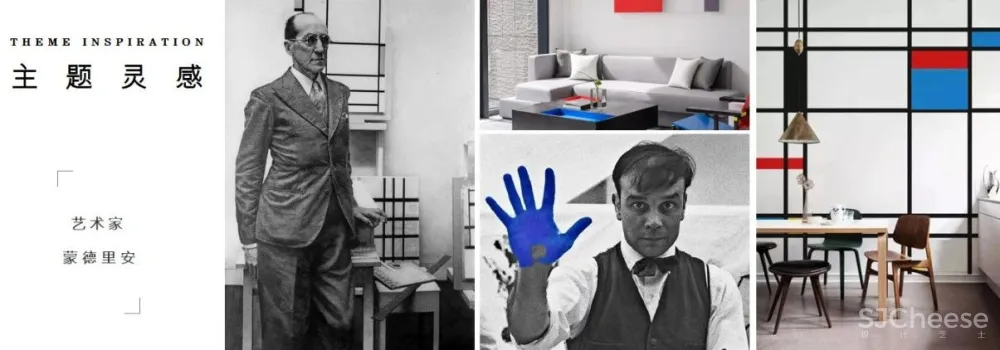 S.U.N x 旭辉,为不同维度的色彩寻找合适的位置