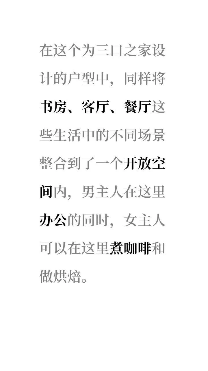 达观设计：灵动的优雅美学，释放的理想居所！