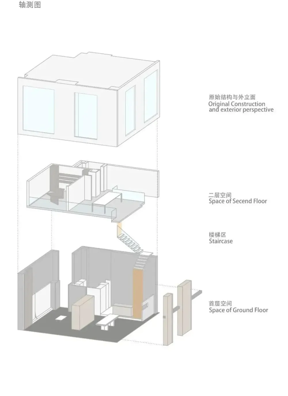 生活化的办公空间·逆 光 象上空间设计