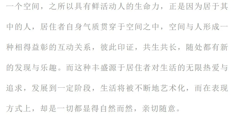 280㎡江景大平层，安静的艺术奢宅！