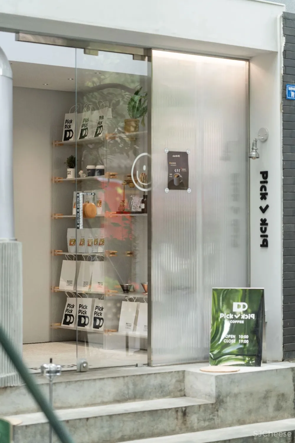 Pick - Comma：成都咖啡宇宙里的一组惊叹号