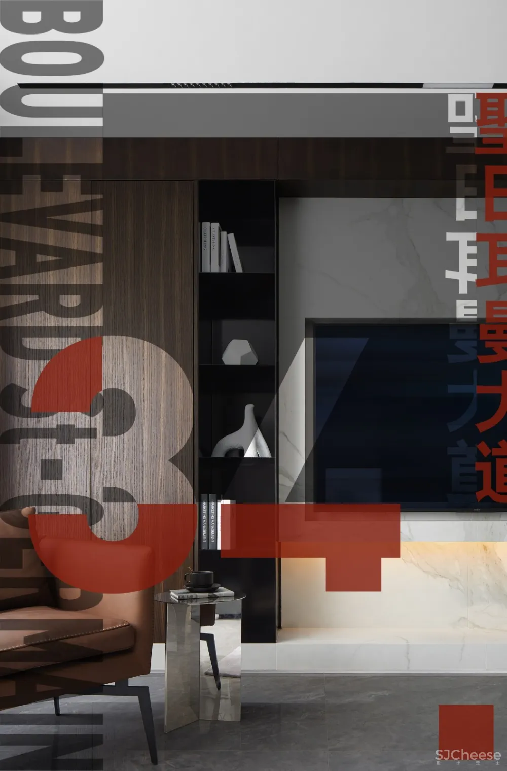 |谦禾空间设计|圣日尔曼大道34号