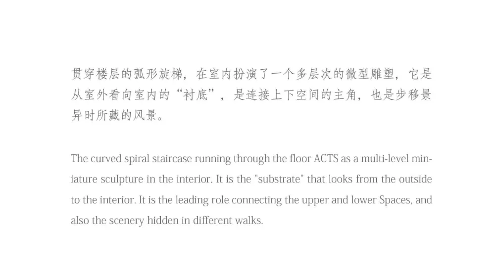 艺术与空间相结合【越秀交投·云悦里】