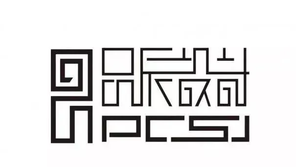 盗梦空间 品辰设计