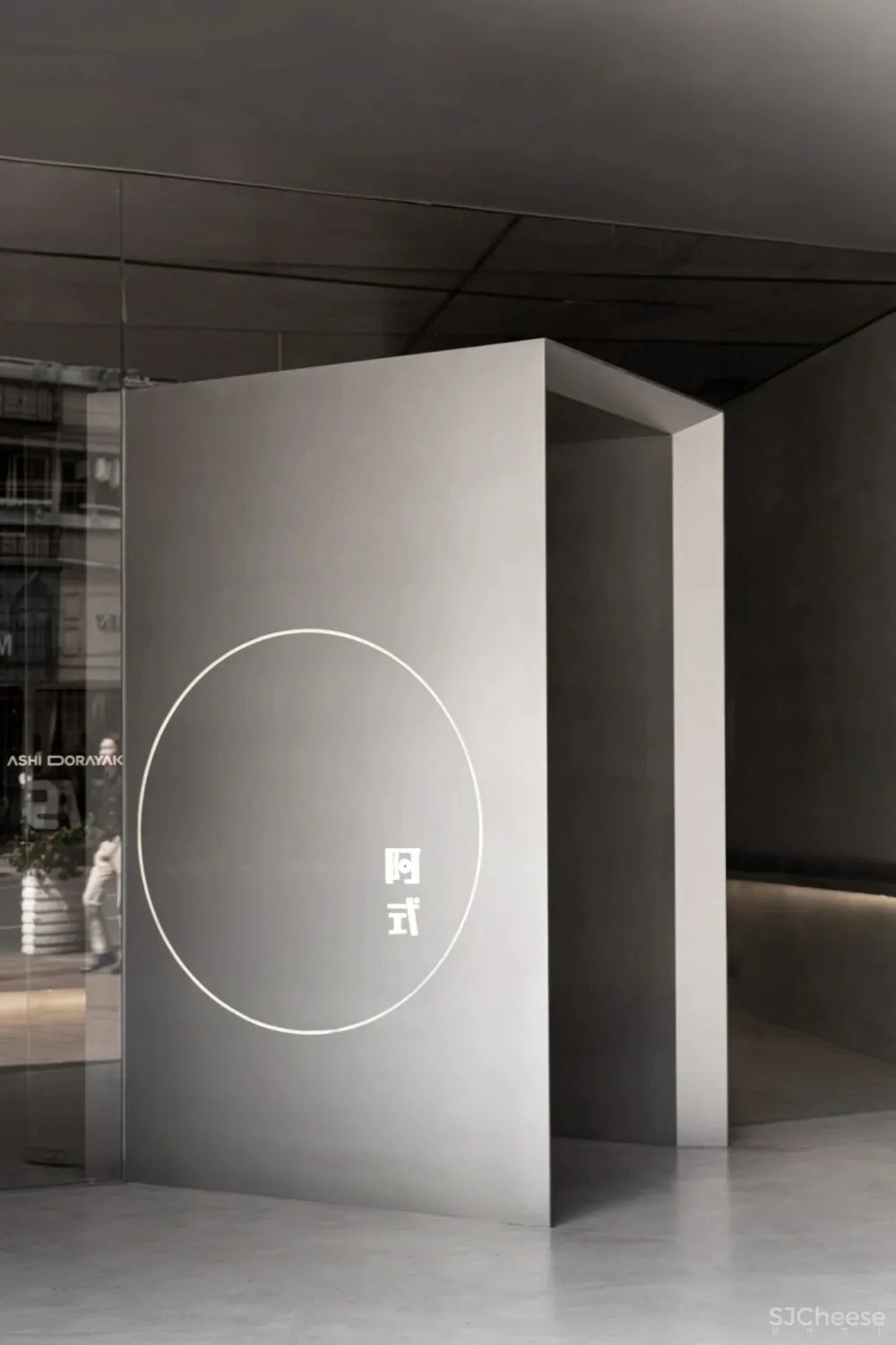 大麦设计 × 阿式铜锣烧:以退为进