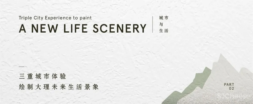 【峻佳设计新作】「大理·拾叁月」丨城市记忆再创作,打造文旅新IP