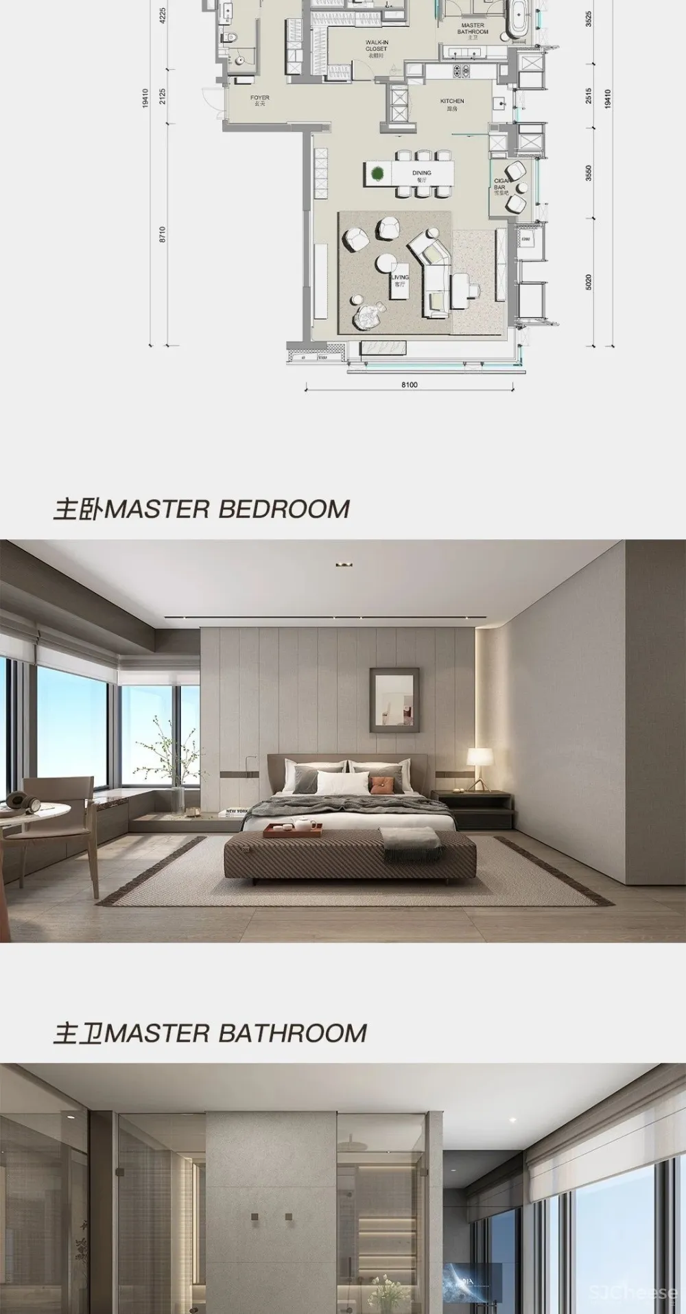 傅厚民内地第一个顶豪作品 北京东二环的隐世府邸「东直门8号」