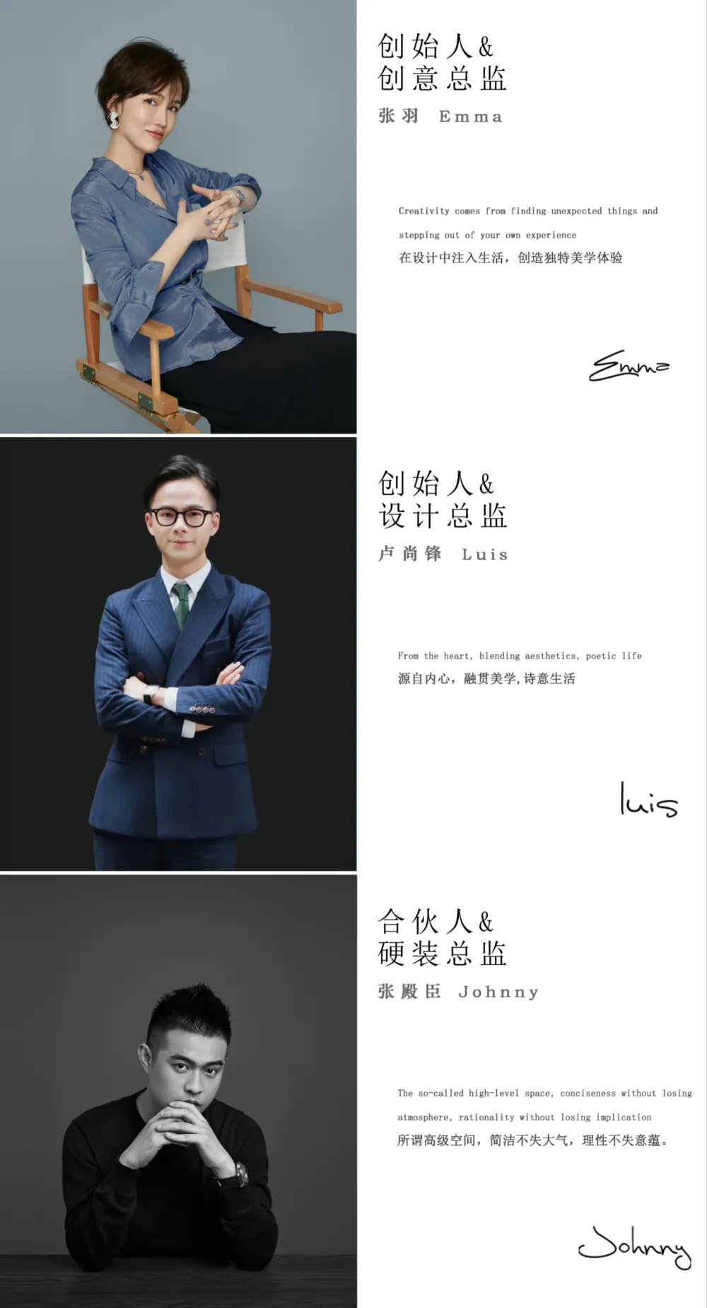 杭州万科这 2 套样板间，自由大胆打造潮流「玩家」