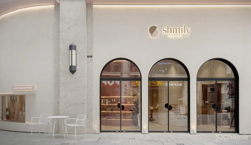 杦拾设计 甜蜜可隐，甜“觅”可见