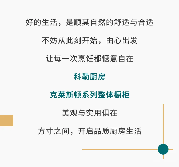 忠于自己，忠于生活臻美