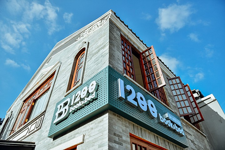 【广州负空间设计】1200book&bed|一起退出当代生活