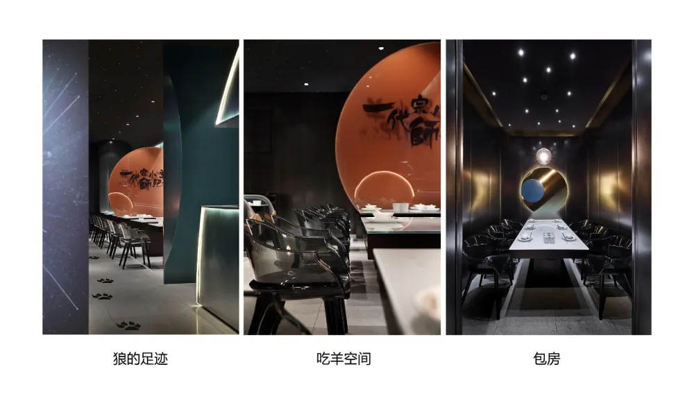 餐饮品牌升级在空间设计上的表现，艺鼎设计王锟直播分享