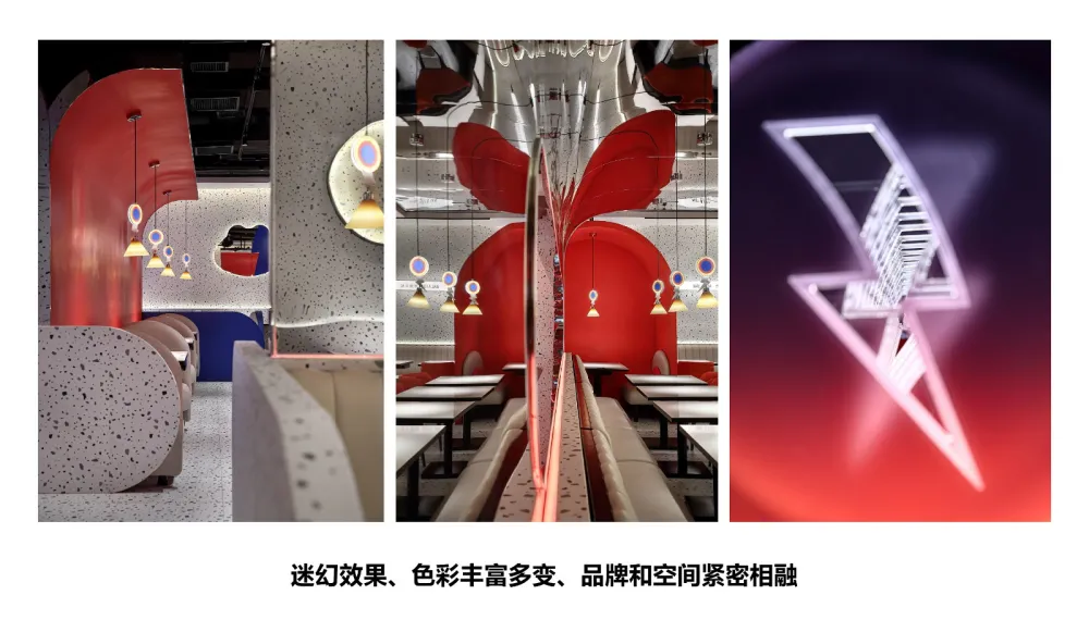 餐饮品牌升级在空间设计上的表现，艺鼎设计王锟直播分享