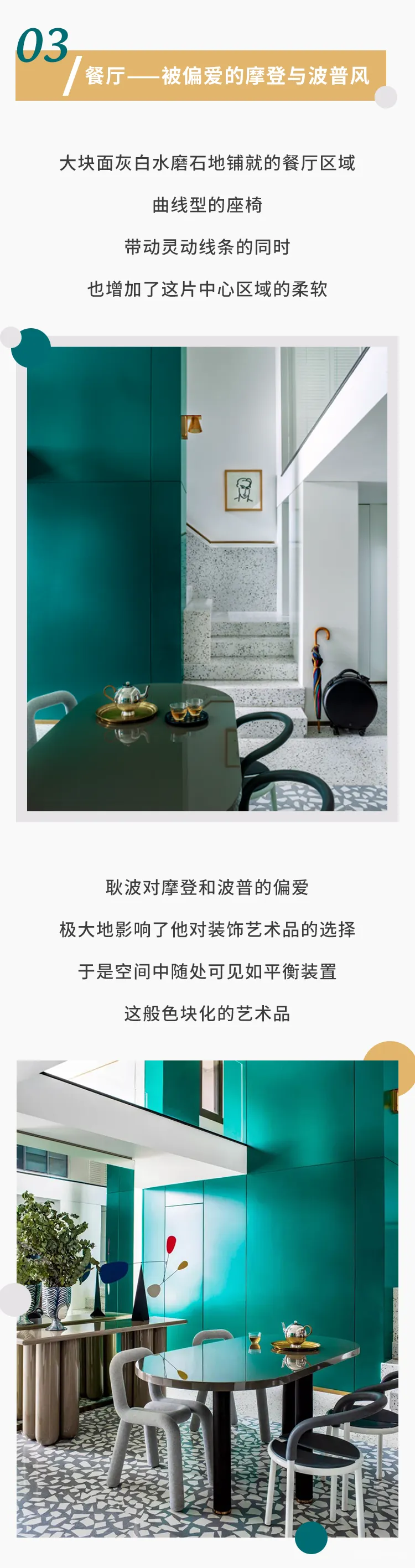 忠于自己，忠于生活臻美