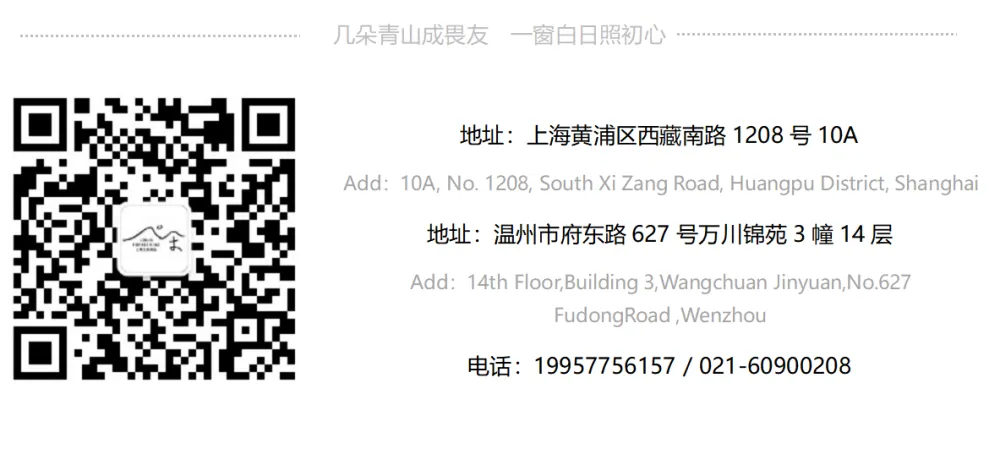 几朵设计 - 中梁新城：破茧成蝶，望见新生