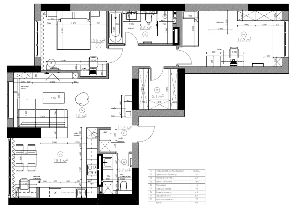 88㎡暖色空间,自然轻快!