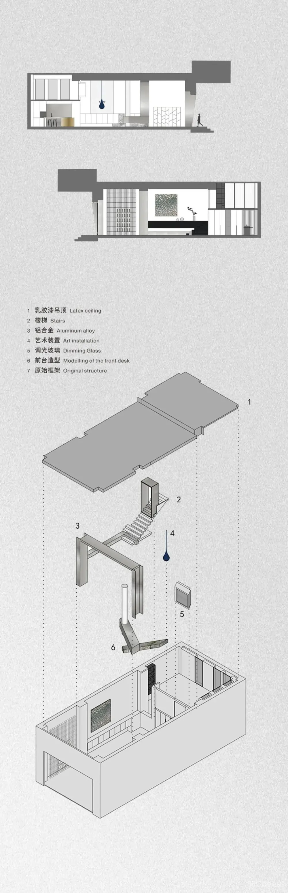 拾一设计 拙匠造物，重塑 . 启程
