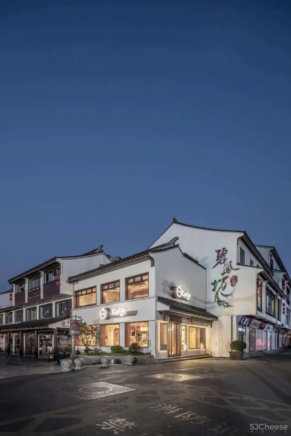 苏州观前街3个CoCo都可店 OYTT Design 欧阳跳