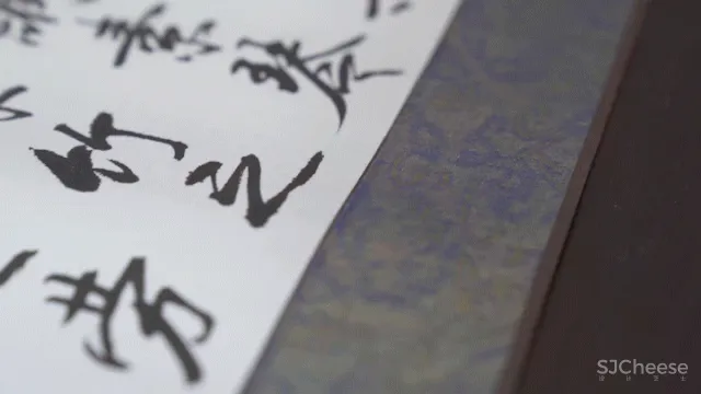 GND 恩嘉设计丨古韵今风 兰芷之室