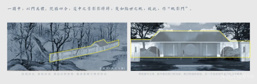 行松间,院起江山|西安融创·江山宸院