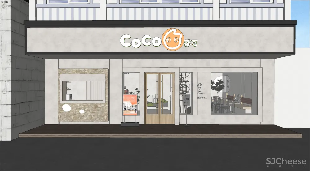 CoCo都可白塔西路店 OYTT Design 欧阳跳