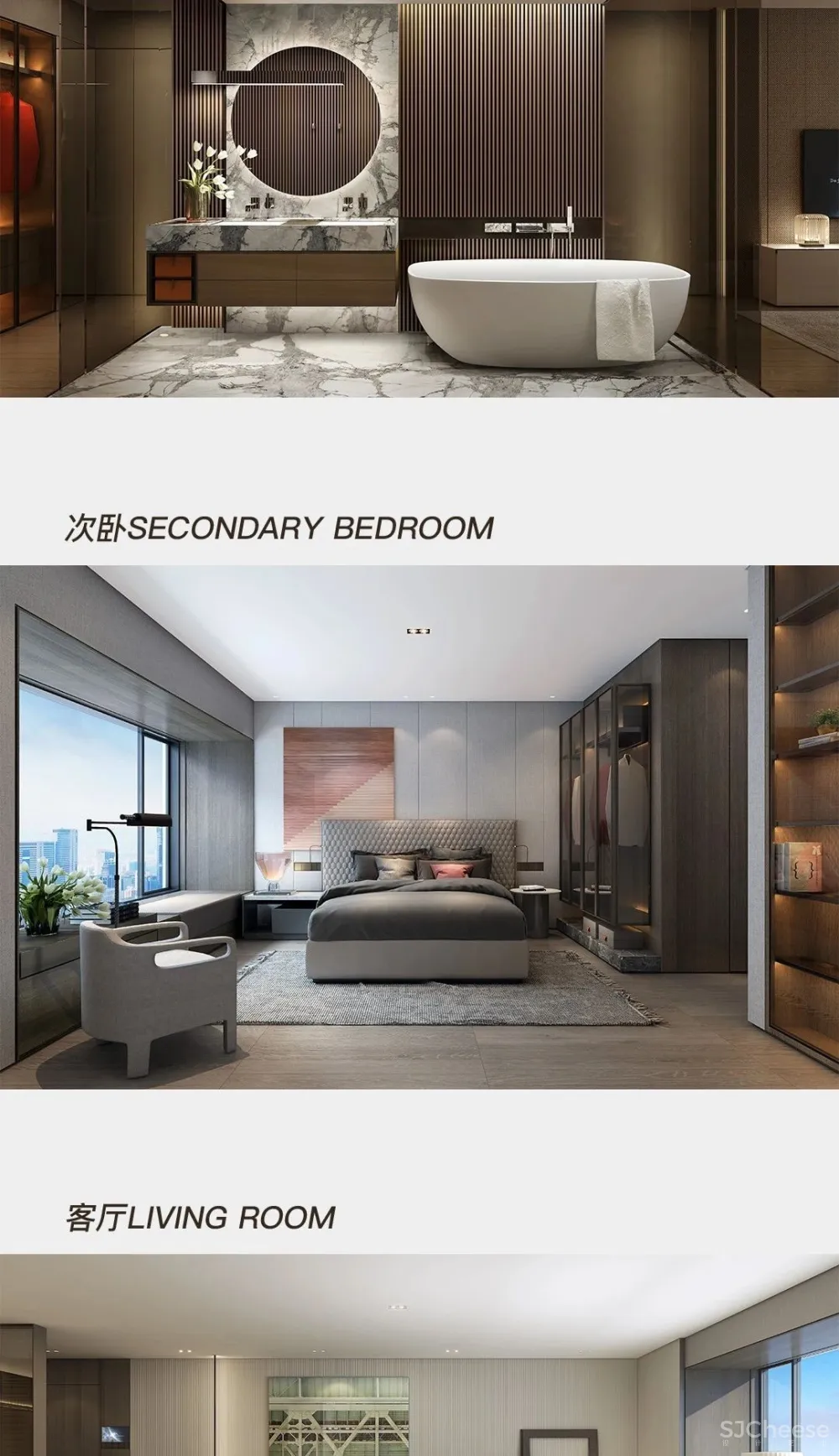 傅厚民内地第一个顶豪作品 北京东二环的隐世府邸「东直门8号」