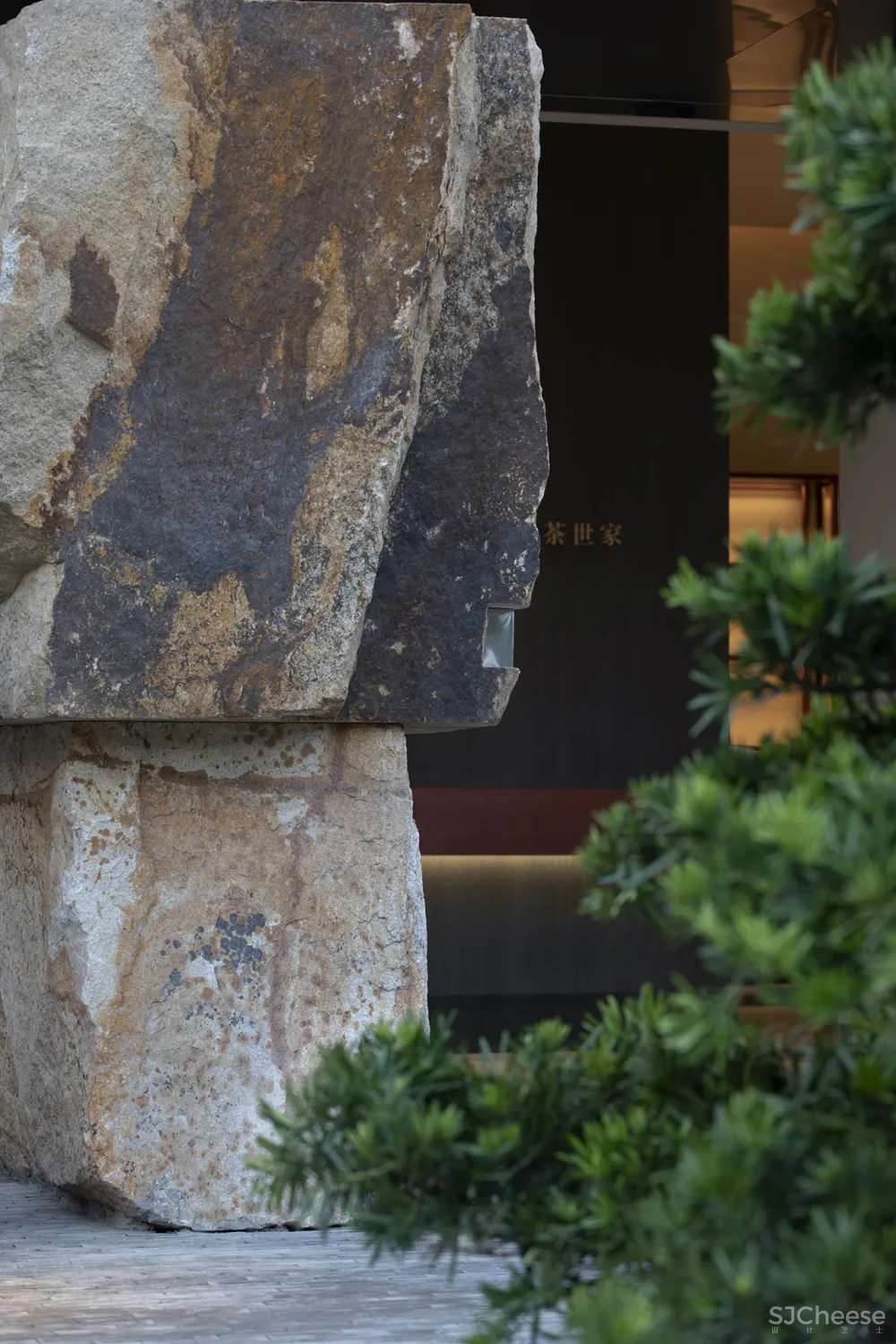 绽放设计 × 熹茗茶空间:向内造园