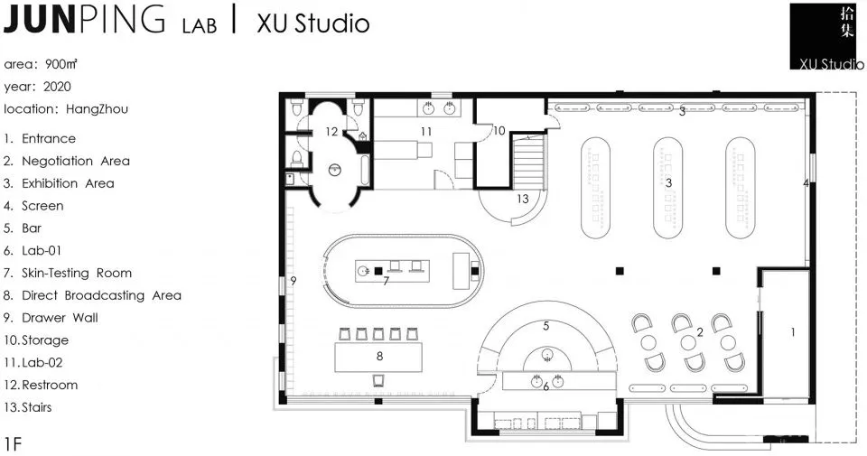 新作 一艘飞往未来的梦想飞船 杭州 JP Lab 拾集建筑