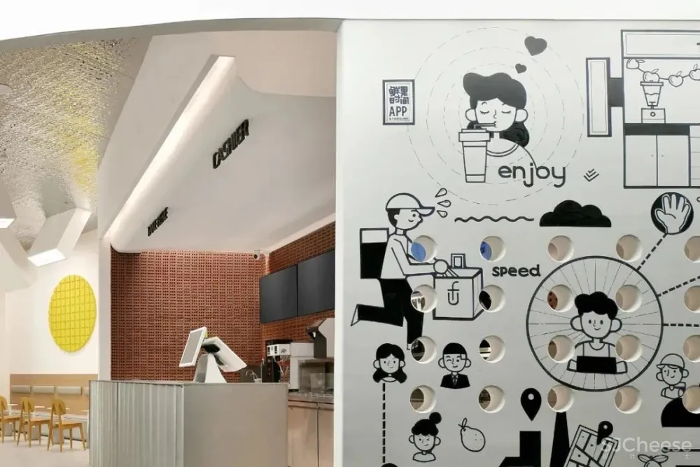 鲜果时间空间带给顾客更多的新体验