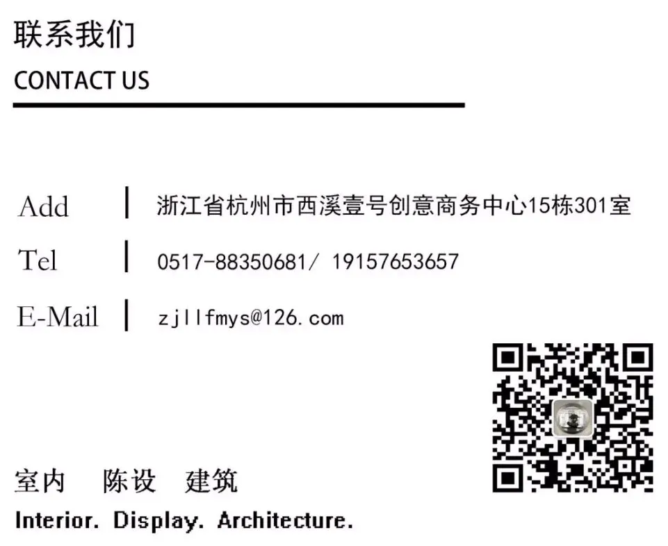 蓝绿泛美意所·办公室