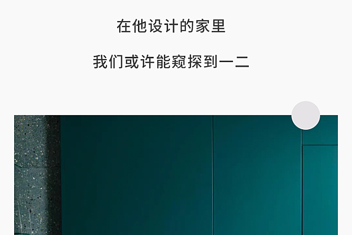 忠于自己，忠于生活臻美