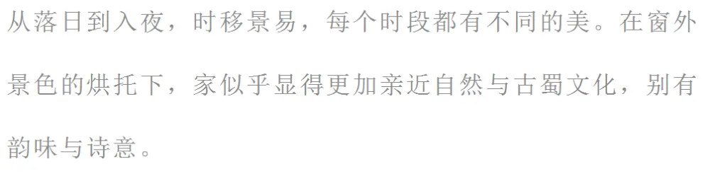 280㎡江景大平层，安静的艺术奢宅！