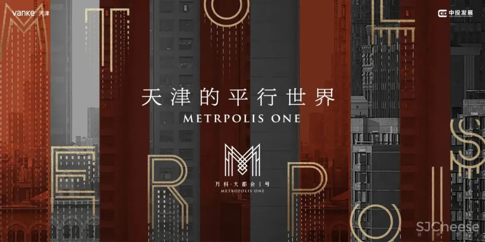 新作推荐 邱德光的年度力作：大都会1号