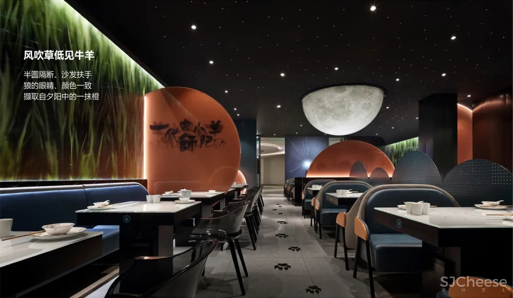 餐饮品牌升级在空间设计上的表现，艺鼎设计王锟直播分享
