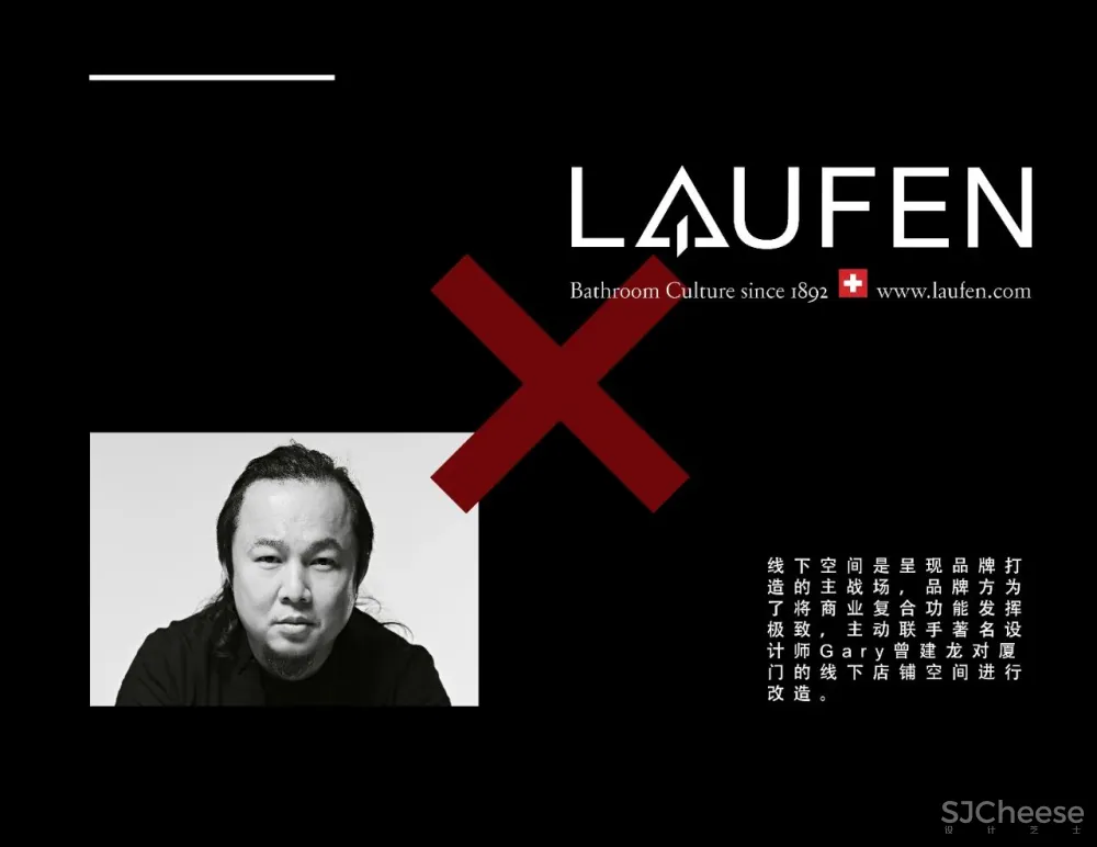 曾建龙：用设计绘写生活，触及有温度的质感！