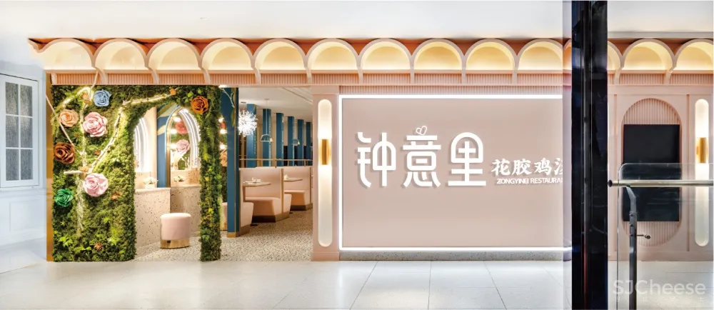 钟意里花胶鸡汤300㎡