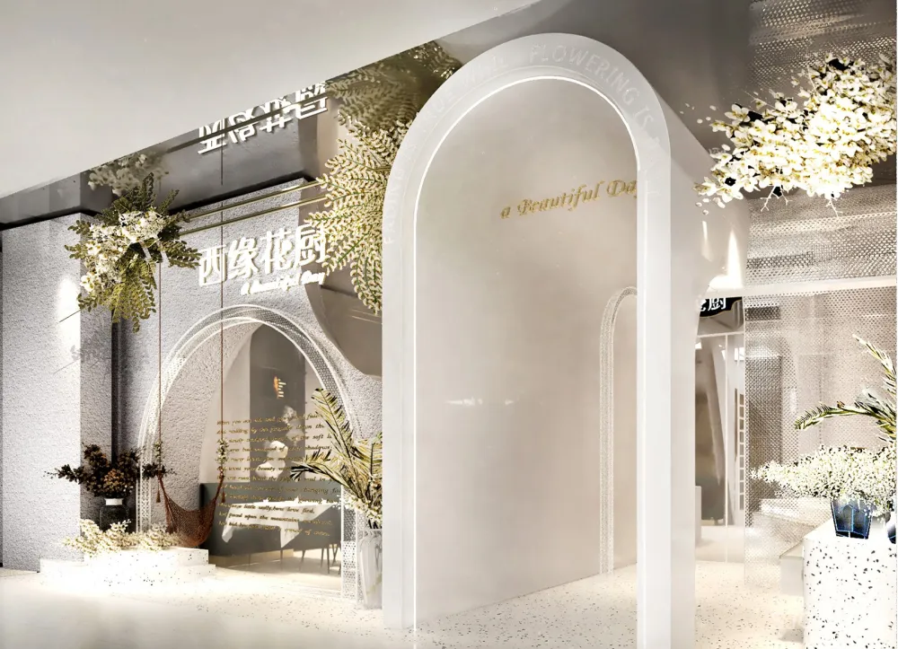 西缘花厨漫游花境