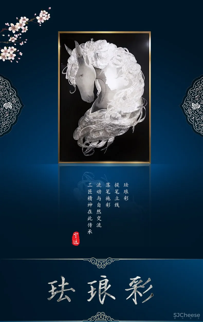 手工画的质感——白马之恋