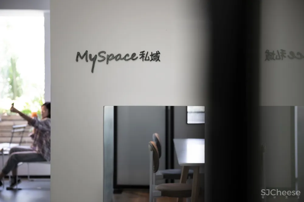 质感设计工作室 | MySpace私域烘焙店 - 花园.房:花园包裹的私密空间