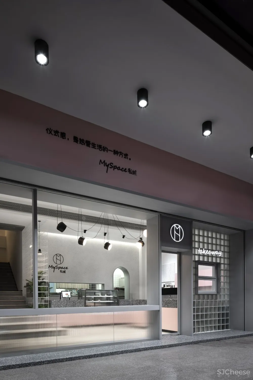 质感设计工作室 | MySpace私域烘焙店 - 花园.房:花园包裹的私密空间