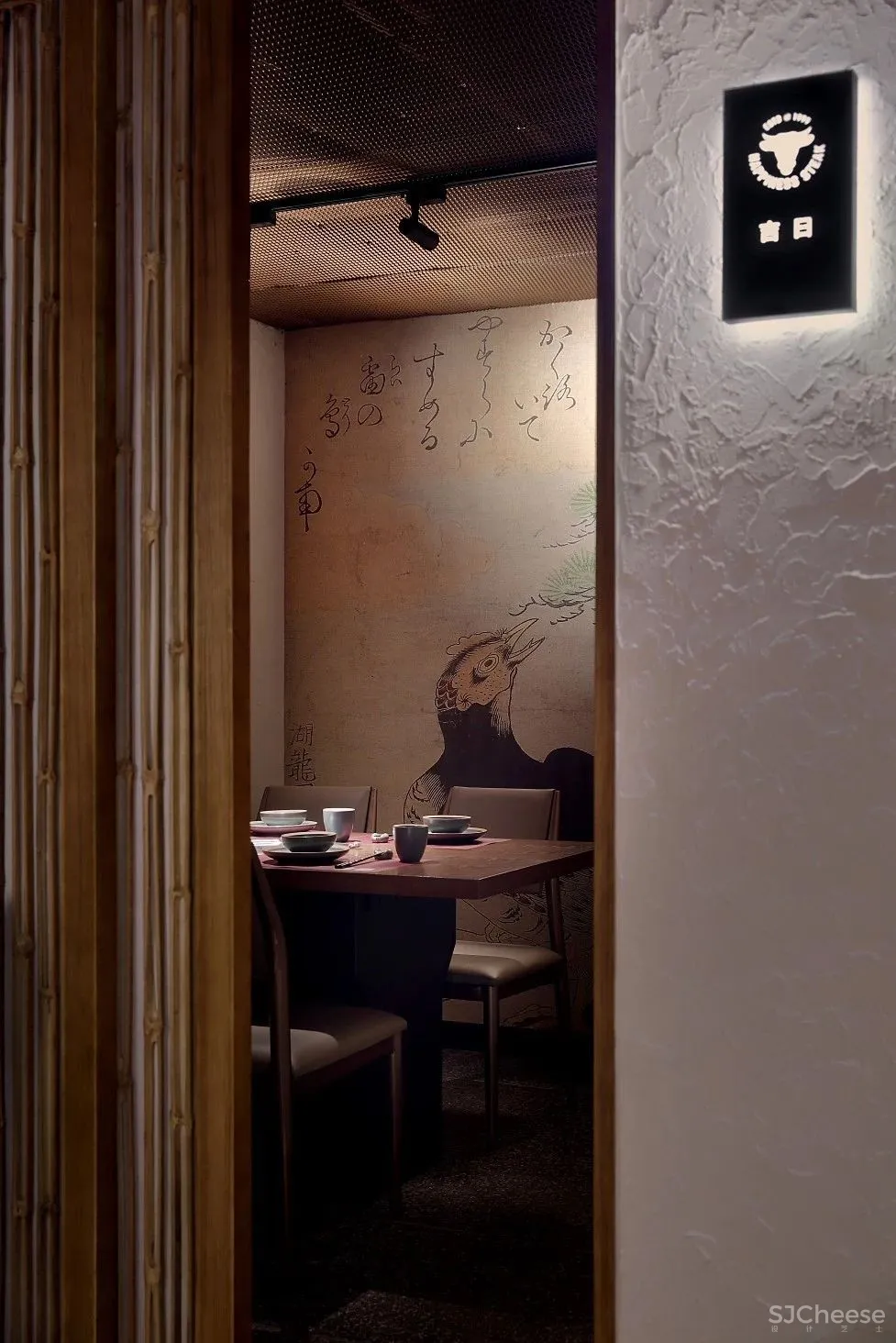 餐饮设计【艺鼎品牌全案】北欧小镇携手居酒屋,打造都市生活聚会场!